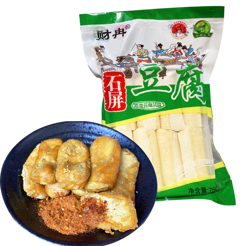 云南石屏豆腐特产小吃建水西门风味烧烤休闲食品长条臭豆腐带蘸水