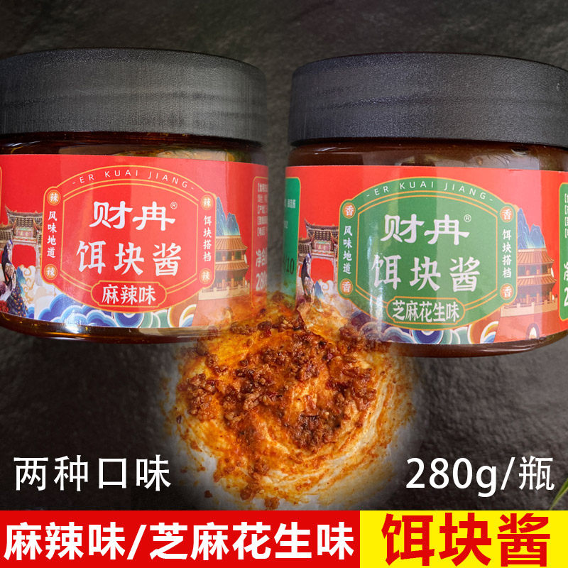 财冉烧饵块调料酱2口味图片