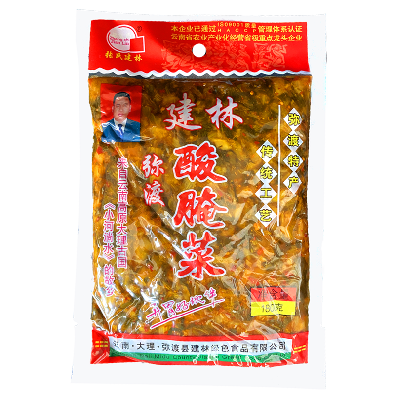 云南酸腌菜弥渡建林老坛酸菜农家下饭菜特产米线酸菜鱼调料180g