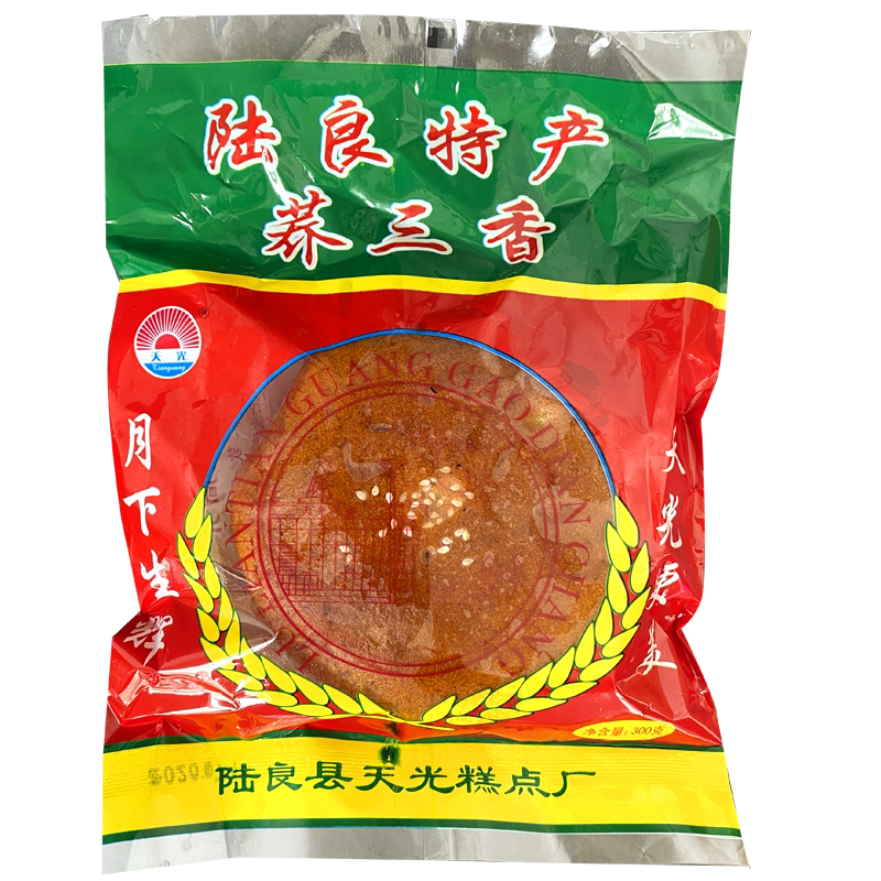 无心大饼云南特产陆良特色荞麦饼粑粑荞三香糕点中秋月饼礼物零食