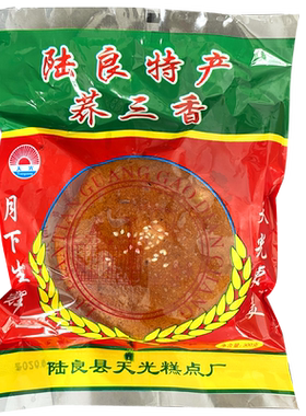 无心大饼云南特产陆良荞麦饼