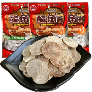酸角片云南特产甜角酸角糕孕妇儿童零食糖果酸甜味含片小吃零食包