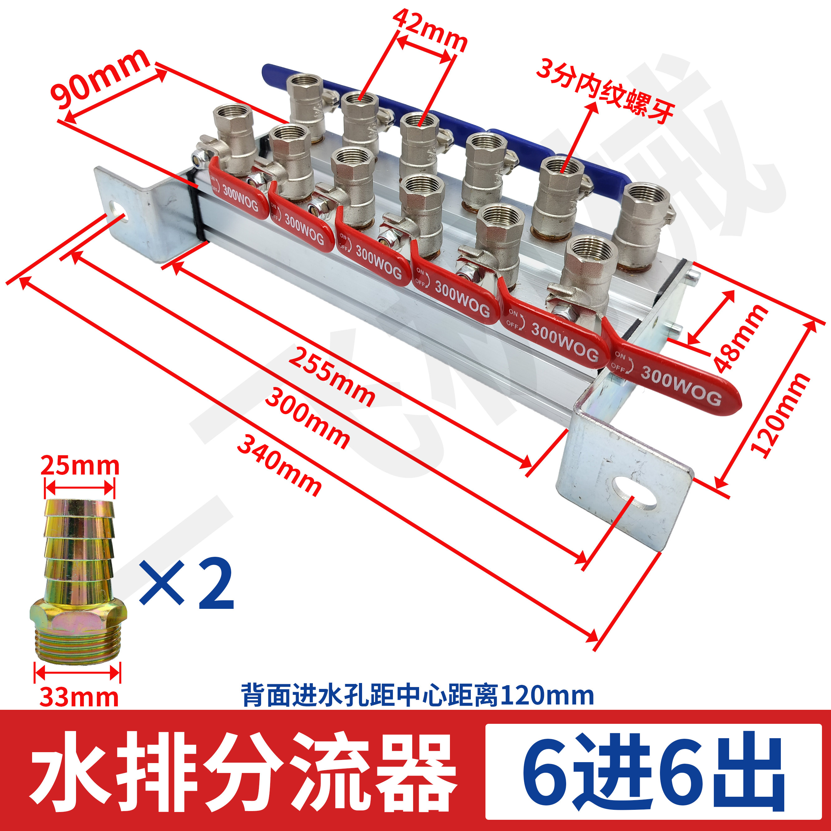 Variant 6030007986645