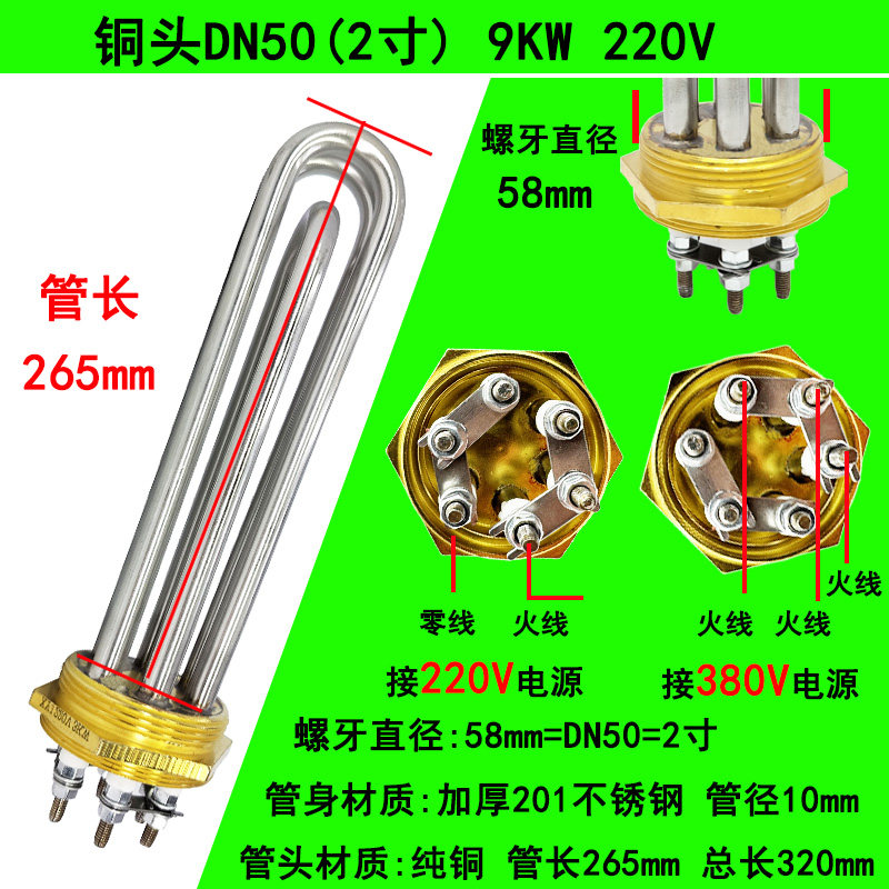 Variant 6047389130596