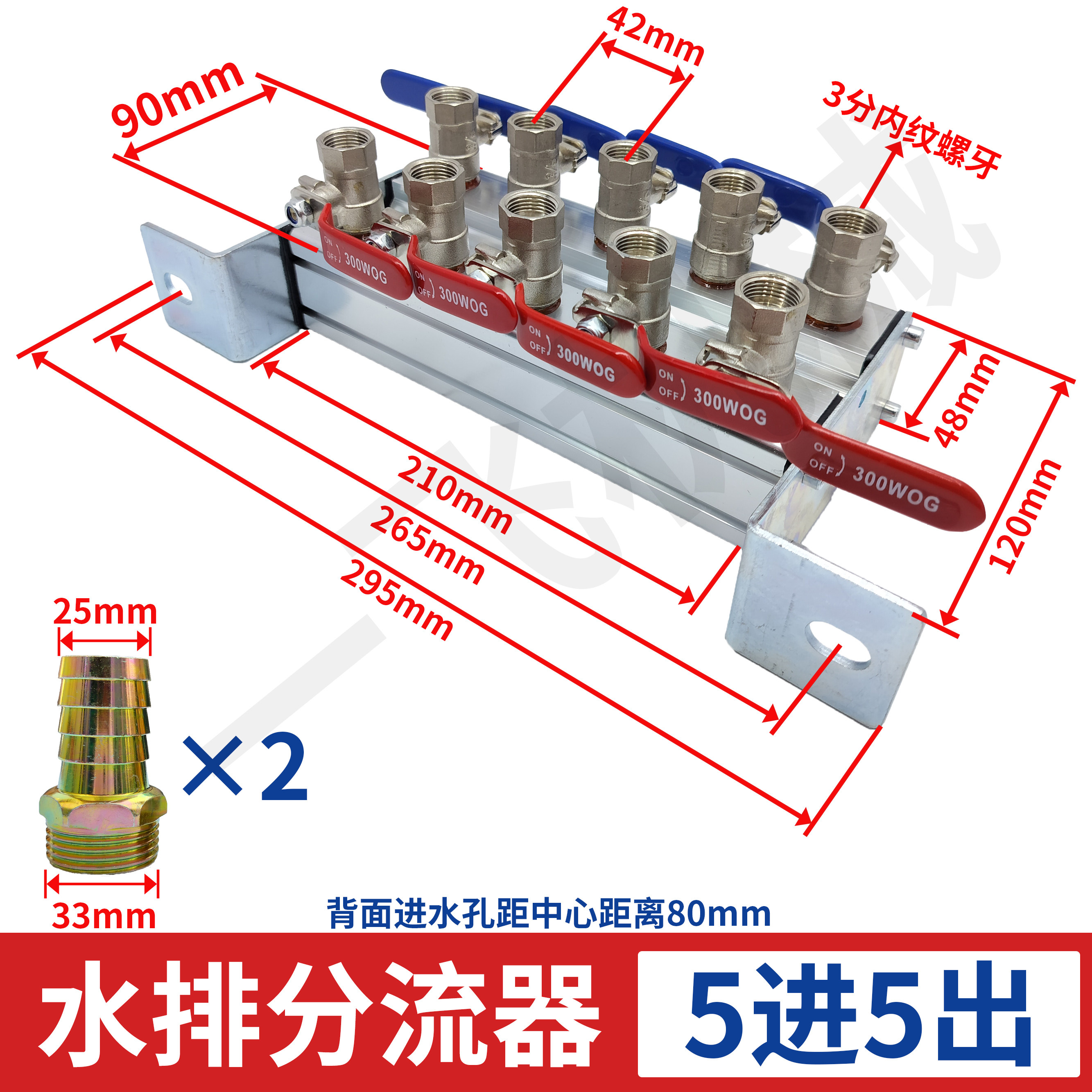 Variant 6030007986644