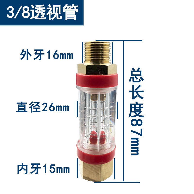 Variant 6030007986705