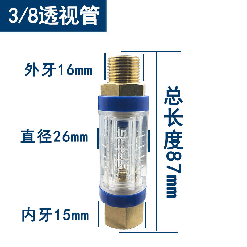 Variant 6030007986706