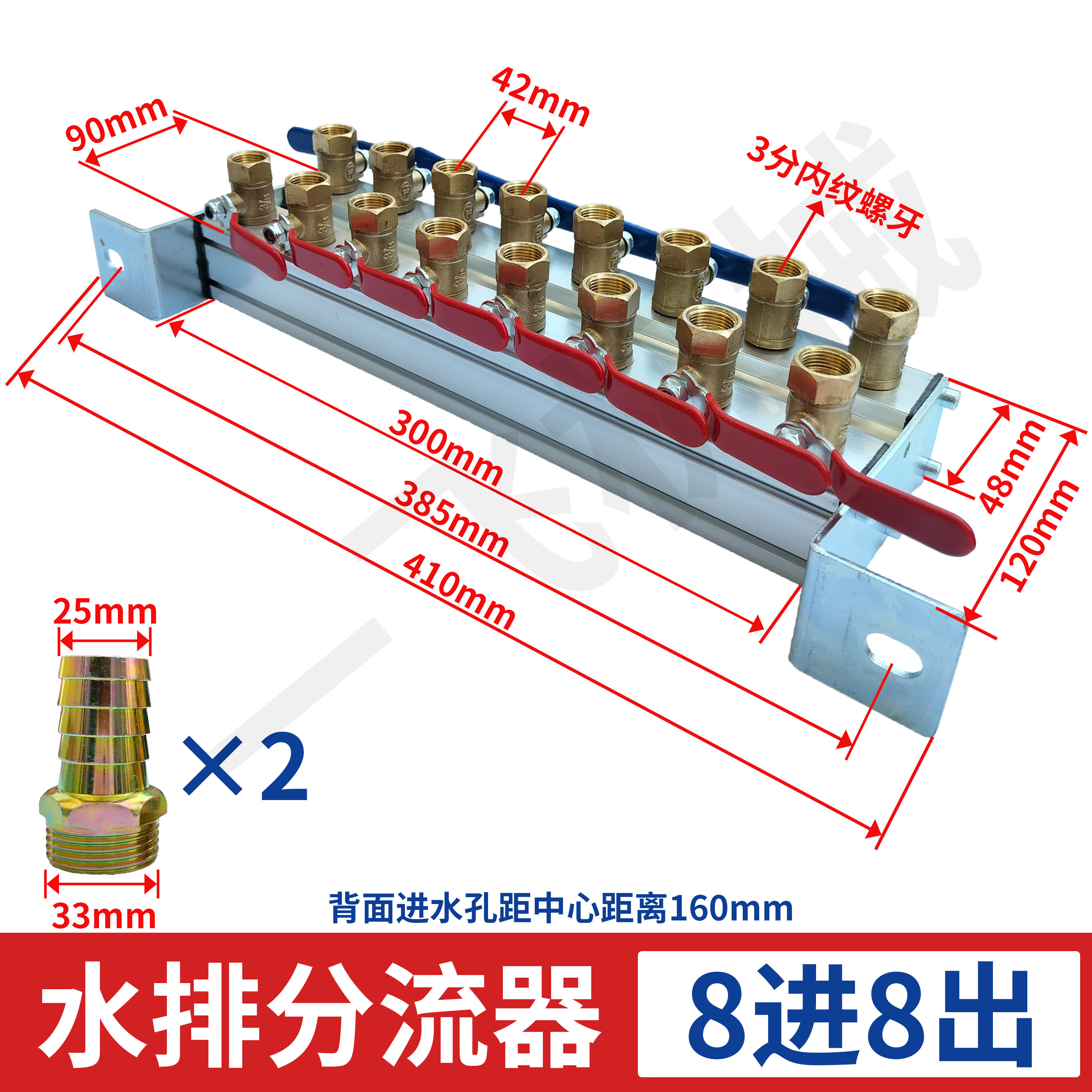 Variant 6030007986633