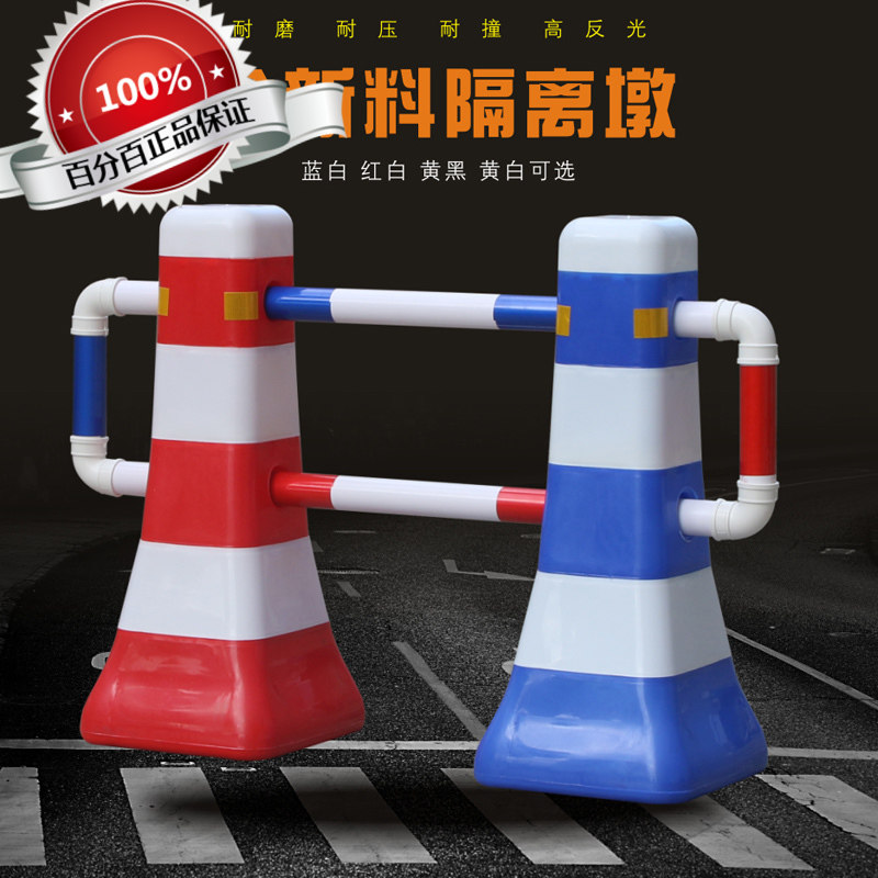 隔离墩塑料蓝白精品护栏围栏路障三孔水马注水围挡防撞桶市政施工