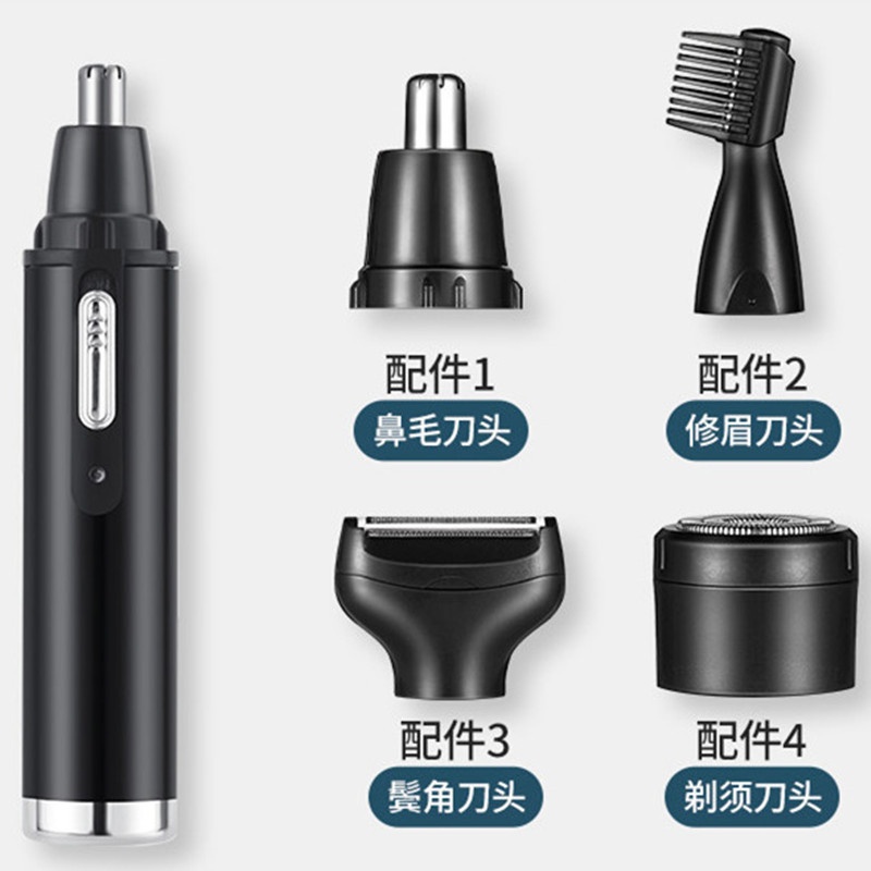 电动鼻毛修剪器男士刮胡刀USB充电式剃须刀修眉刀鼻毛器长效续航