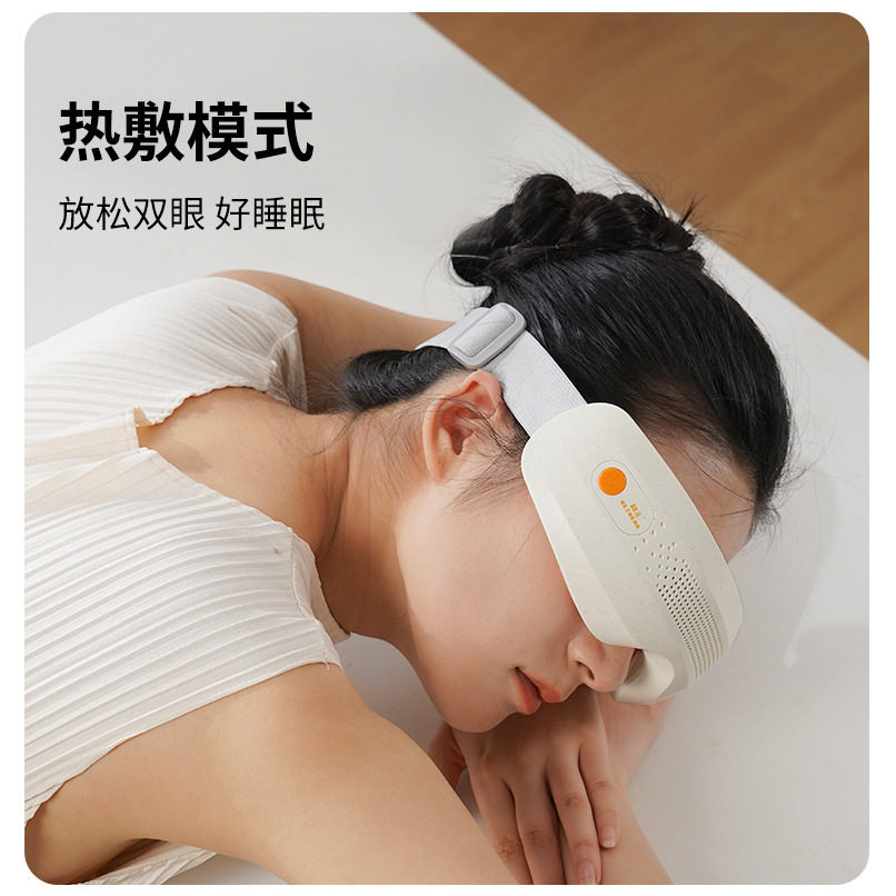 可视眼部按摩仪器震动热敷按摩电动充电款眼部按摩器活动礼品
