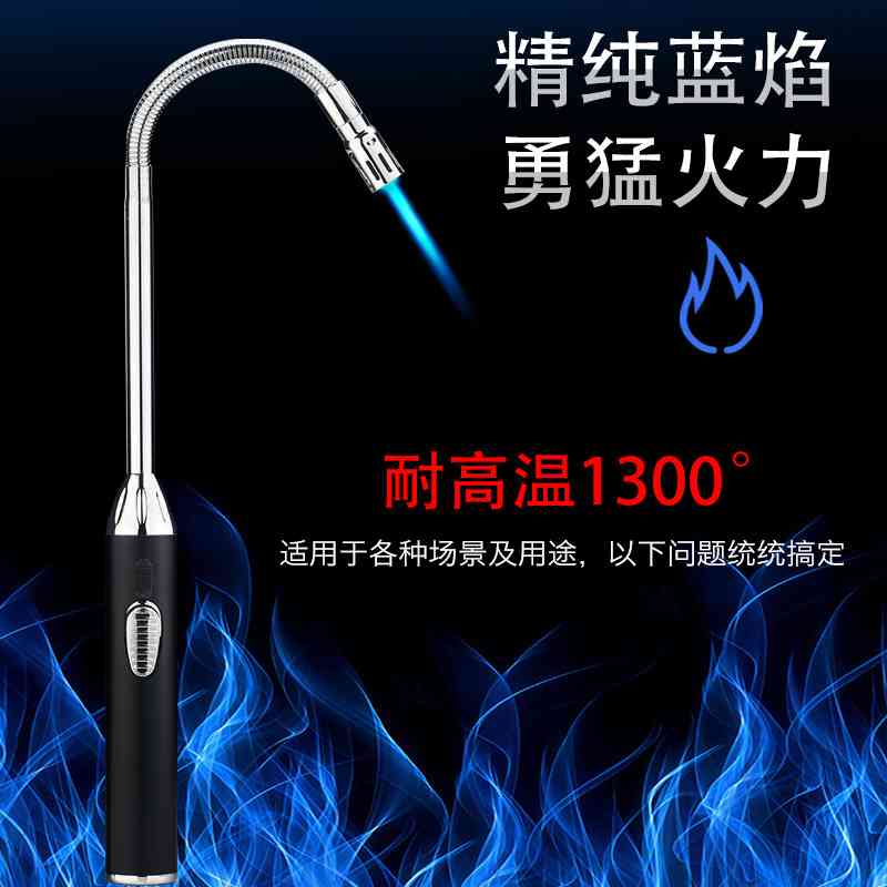火龙果不锈钢加长点火枪打火机点火器厨房蜡烛打火器点火棒