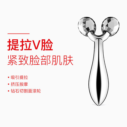 上班用3d面部按摩仪家用手持金属双球滚轮提拉紧致美容仪器