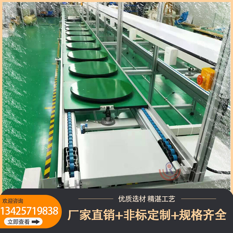 热销供应 电子电器化速链组装线 面包机装L配流水线 自动倍倍速链