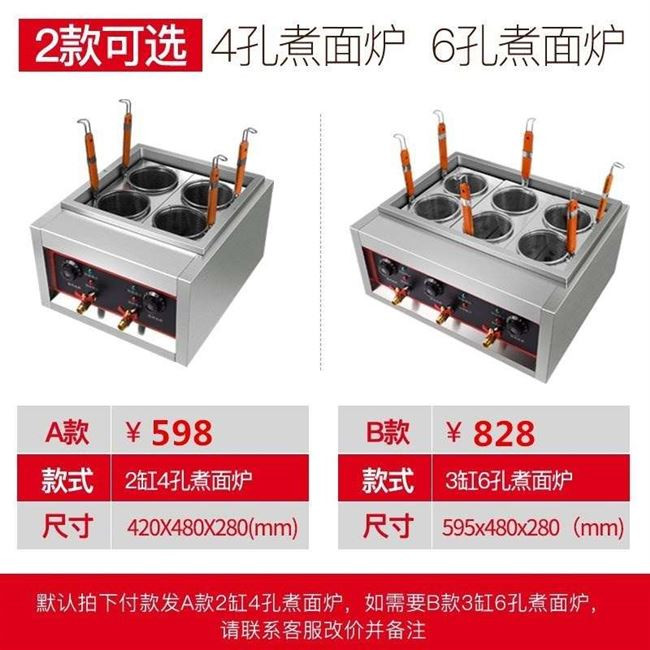 石头煮粥a熬汤电加热台粥桶汤温炉煲保桶锅卤式面粥炉商用煮汤炉l