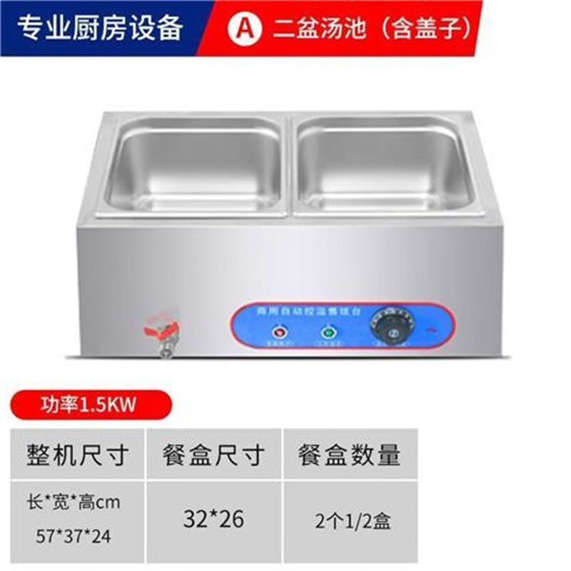 新款商用快餐保温台加热控温不锈钢汤池台式售饭台食堂自助展示柜