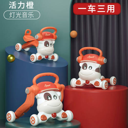 哈比克（HABIKE）宝宝学步车三合婴幼儿童防侧翻走路的玩具助步神