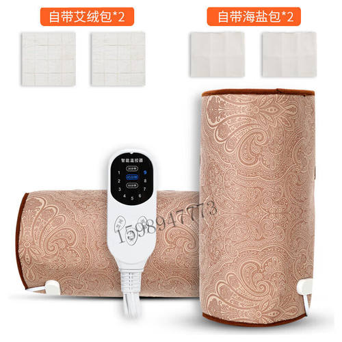 膝盖理疗热敷袋关节疼痛神器电加热腿疼护膝保暖老寒腿艾灸包仪艾