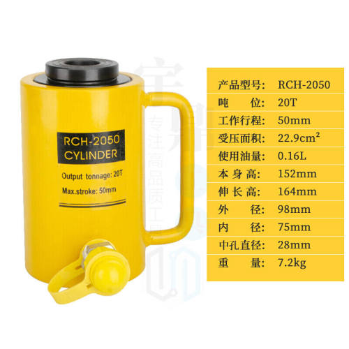 中空柱塞分离式液压千斤顶油缸空心千斤顶穿心RCH-20T30T60T100吨