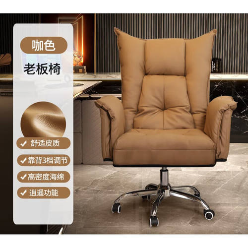 英斯迪尔（INSDEA）老板椅家用电脑沙发椅舒适久坐靠背办公室座椅