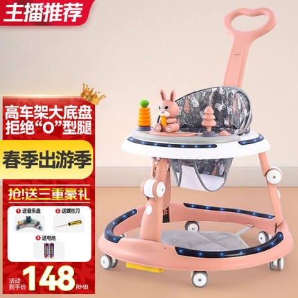 ANGIBABY婴儿学步车多功能防侧翻6-18个月男女宝宝学走路助步车儿