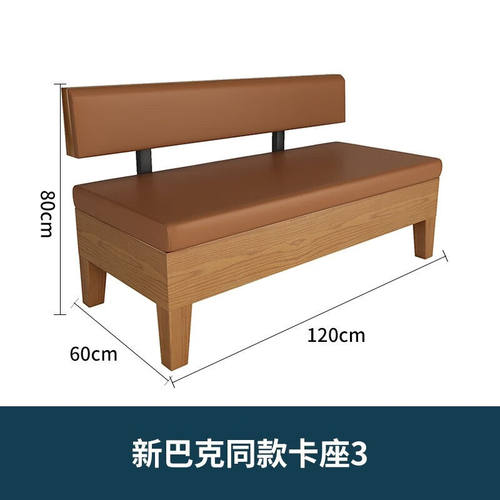 倘然之家酒吧卡座奶茶店桌椅咖啡厅沙发卡座休闲休息区洽谈书吧清