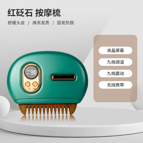 昊梦（HAOMENG）昊梦砭石刮痧仪器面部美容提拉腋下淋巴疏通器震