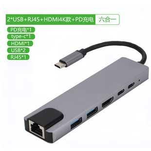 逐讯14/16英寸MacBookM3ProType-C扩展坞笔记本硬盘拓展坞分线器