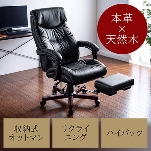 山业办公椅员工椅子电脑椅休息椅躺椅午休椅真皮带脚踏SNCL023真