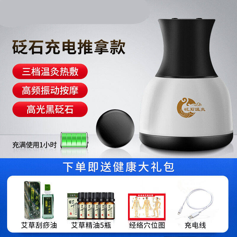 砭石胸部按摩器疏通乳房热敷仪器经络加热奶淋巴神器通奶震动砭石