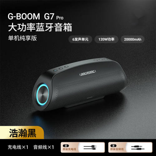 爱享佳德国柏林之声广场舞音响户外k歌低音炮家庭ktv声卡一体机套