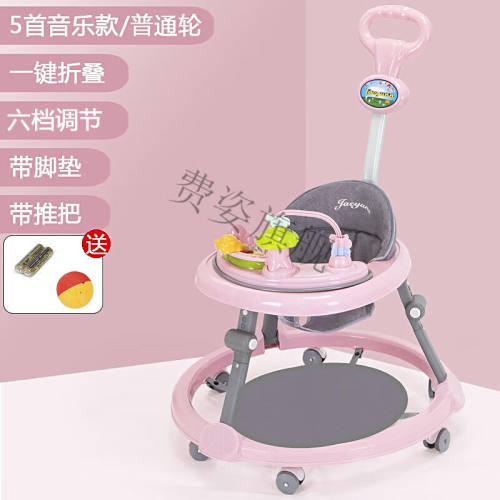 婴儿学步车防o型腿手推车多功能五合一防侧翻婴儿幼儿童宝宝学步