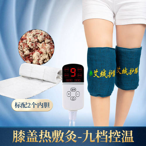 艾灸熏蒸仪器家用宫寒调理艾宝艾草包热敷袋坐垫电加热护腰带腹部