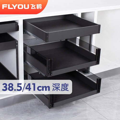 飞鸥（FLYOU）厨房橱柜锅具碗碟零食拉篮储物平篮浅柜抽屉收纳碗