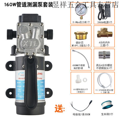 OLOEY电动隔膜泵管道试压泵试压机ppr水管打压器测压可调款地暖清