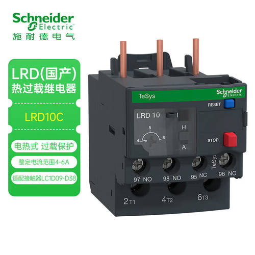 施耐德电气热继电器LRD（国产）适配LC1-D09…D38电流范围4-6ALRD