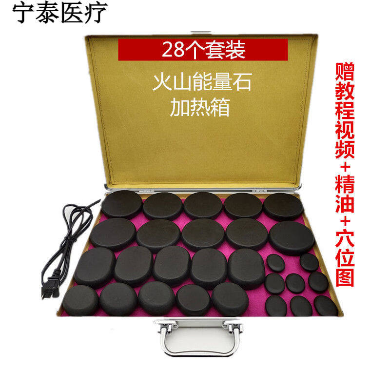 火山spa能量石按摩热敷石加热箱砭石热石SPA精油按摩石加热怛温箱