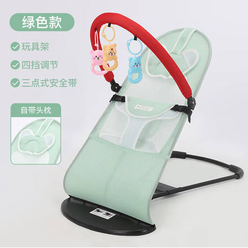 铭汇通哄娃摇摇椅0-2岁婴儿安抚椅睡觉宝宝躺椅摇篮床带娃哄睡玩