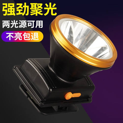 菲莱仕（FEIRSH）太阳能地摊灯夜市应急露营照明灯LED大功率应急
