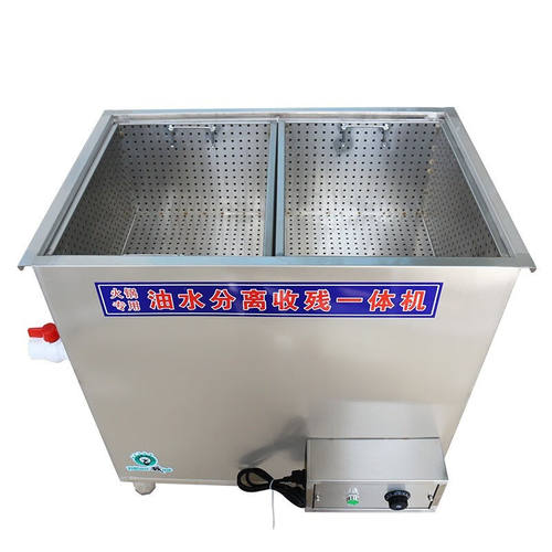 自玺火锅店餐饮饭店专用油水分离器商用隔油池除渣一体机汤底过滤