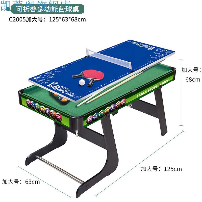 桌球台小型mini迷你台球桌家用儿童玩具桌面家庭版小孩子大号桌上