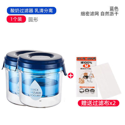 正杨智尚酸奶过滤器过滤水分乳清分离希腊老酸奶机分离器冷萃压缩