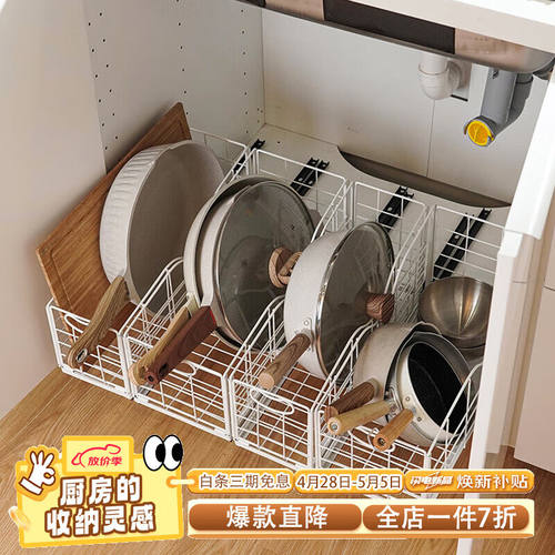 御仕家厨房锅架置物架下水槽锅具架橱柜内抽屉式拉篮家用锅盖砧板