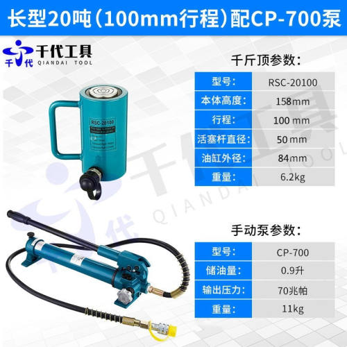 分离式液压千斤顶10T20T30T50T100T型分体大吨位中空电动立式20T