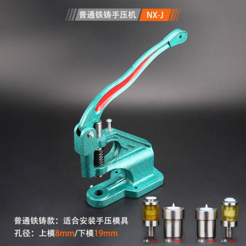 仁聚益手压机台式手动打扣机扣气眼四合扣柳钉大白扣机钮扣安装工