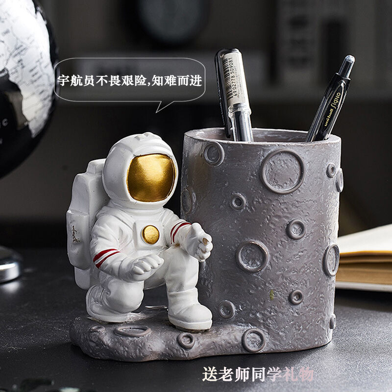 宇航员太空人笔筒创意摆件送男生生日礼物男毕业送老师同学礼物办