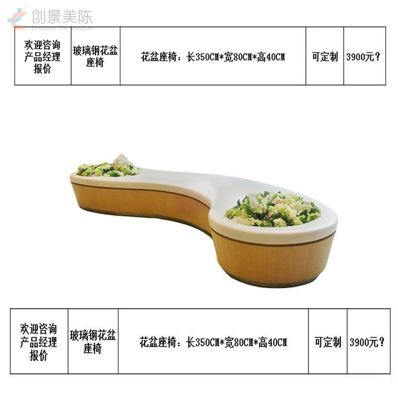 菲迪拉等候椅玻璃钢座椅商场休息凳子坐凳户外公园创意定制公共等