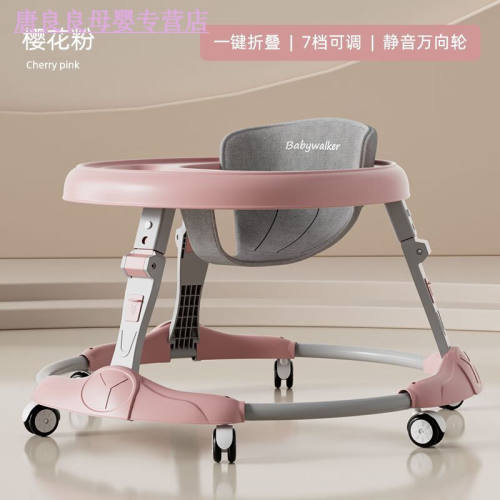 CLCEY旗下婴儿学步车音乐多功能防O型腿防侧翻可折叠6-18个月宝宝