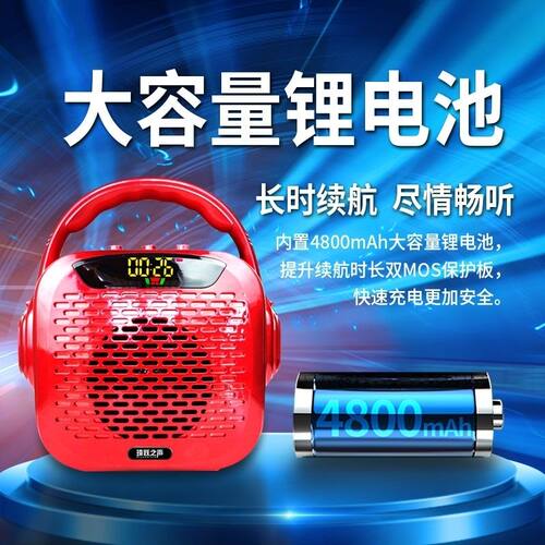 琦跃之声（QIYUEVIOCE）广场舞音响户外音箱k歌蓝牙低音炮家用店