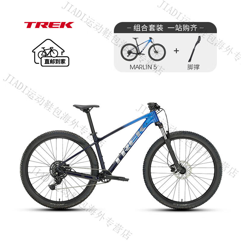 崔克（TREK）MARLIN5轻量化油碟内走线可锁定避震9速越野山地自行 自行车/骑行装备/零配件 山地自行车 原图主图